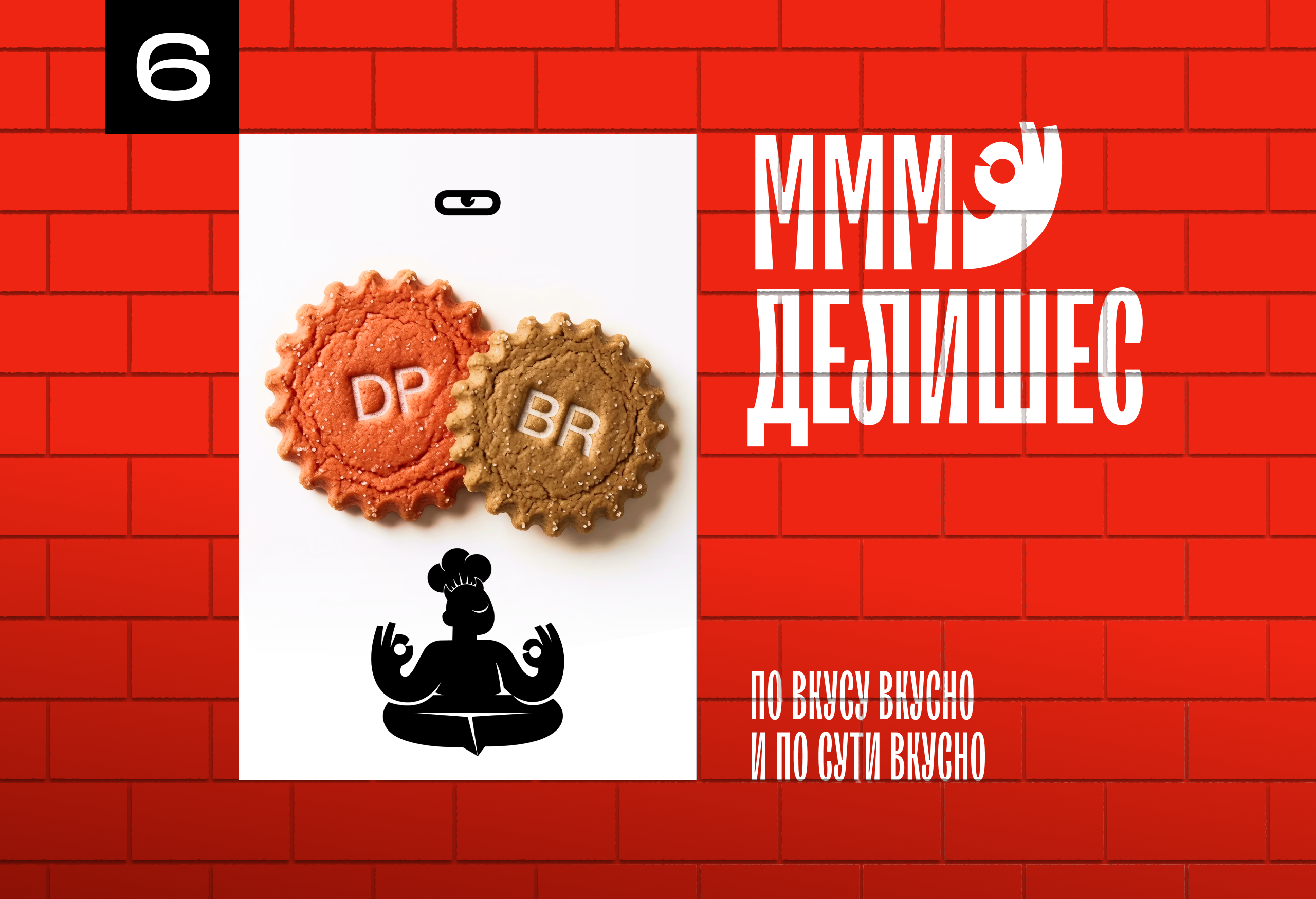 У НАС СТЕНА БЕЛАЯ | Конкурс плакатов SLOY — Изображение №12 — Графика, Нейро на Dprofile