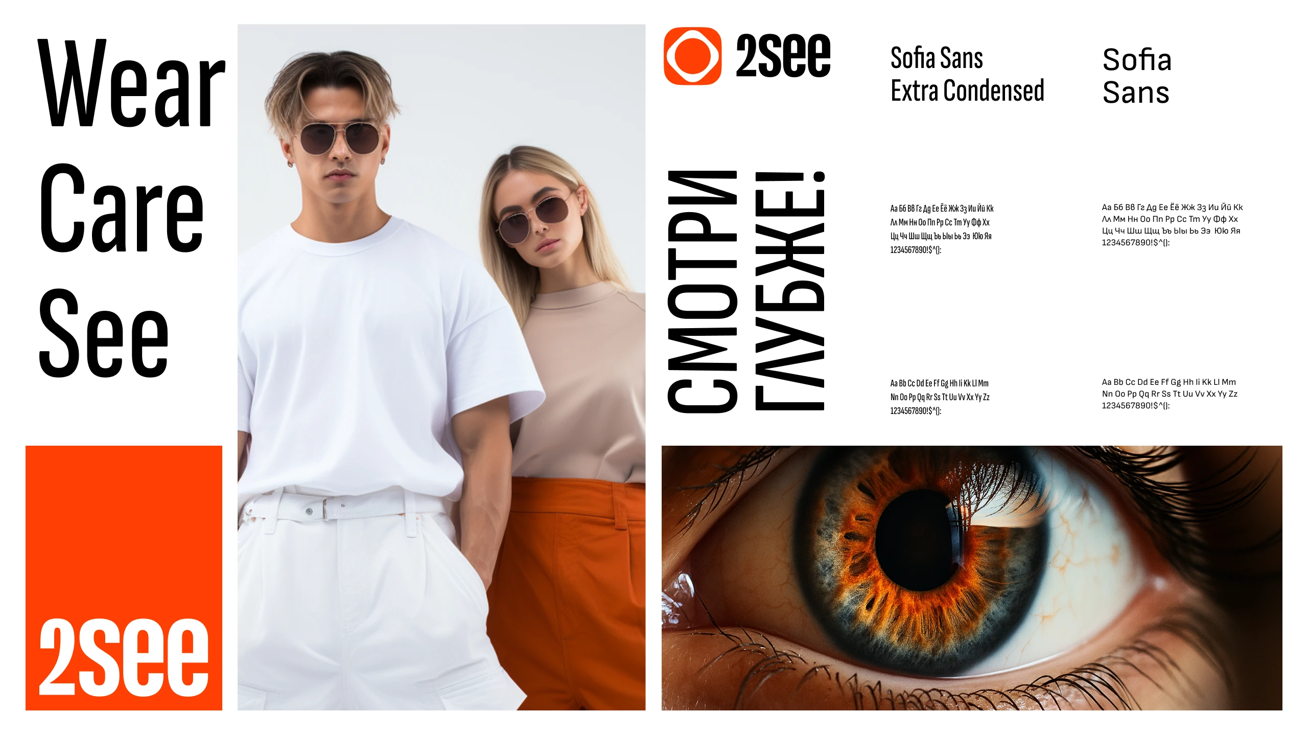 Рефолио | 10 историй редизайна — Изображение №34 — Брендинг, Графика на Dprofile