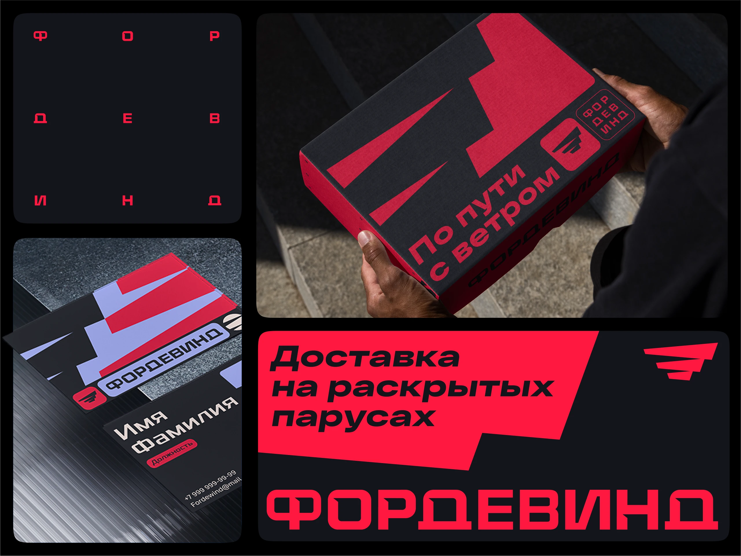 Логофолио | Часть 2 — Изображение №11 — Брендинг на Dprofile