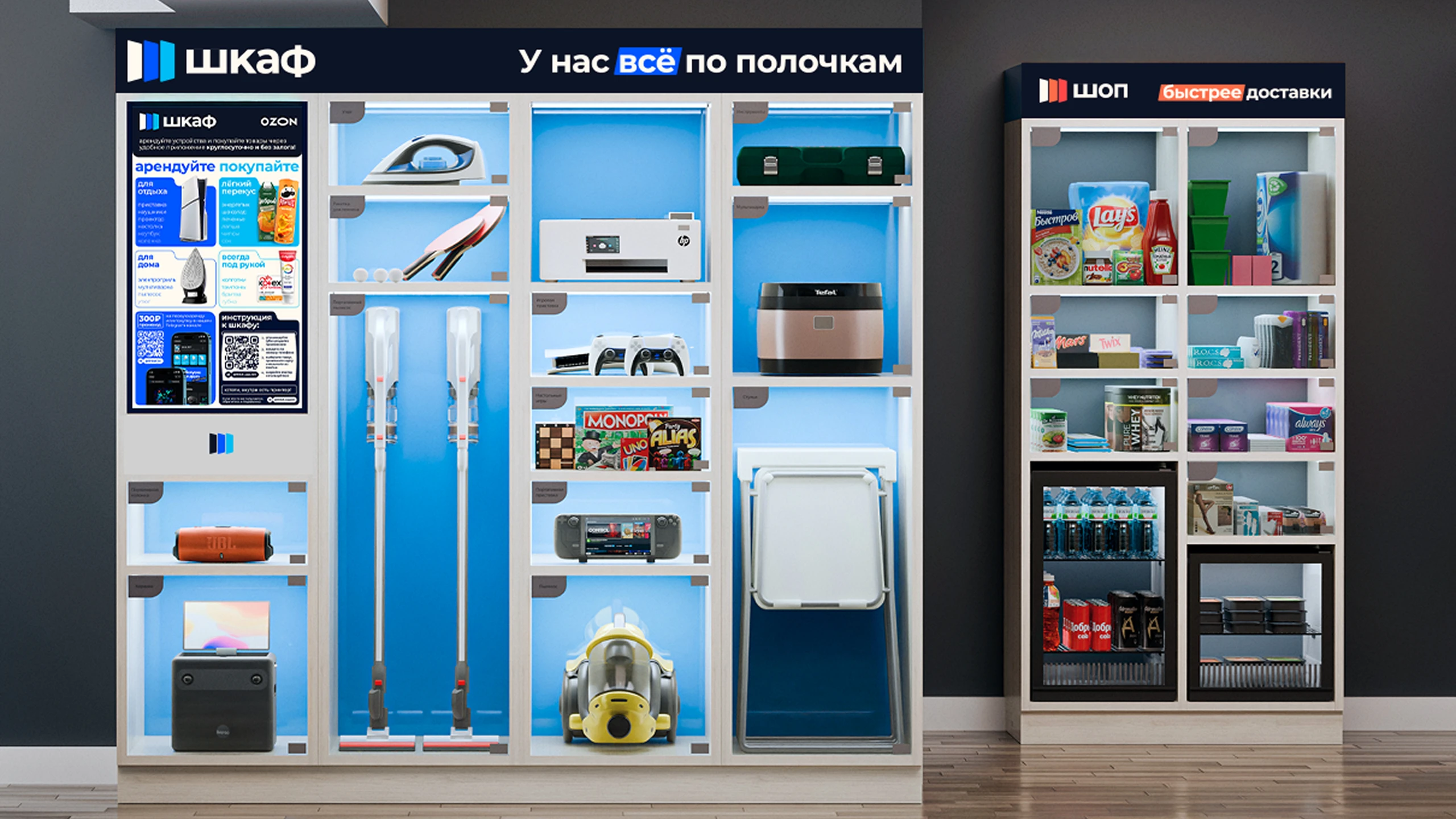 Рефолио | 10 историй редизайна — Изображение №38 — Брендинг, Графика на Dprofile