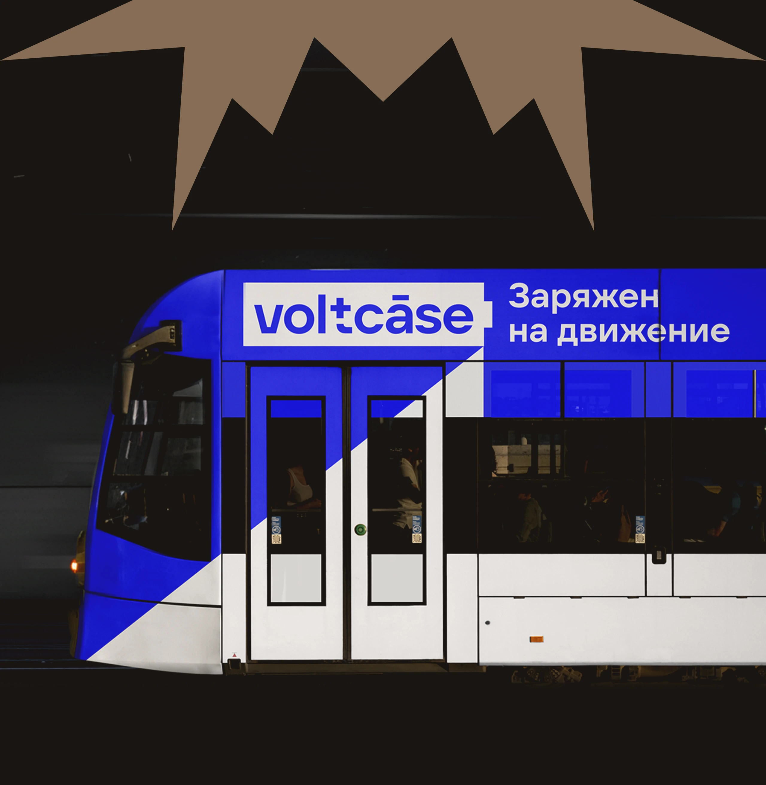 Voltcase™ | Логотип, айдентика, мерч — Изображение №5 — Брендинг на Dprofile