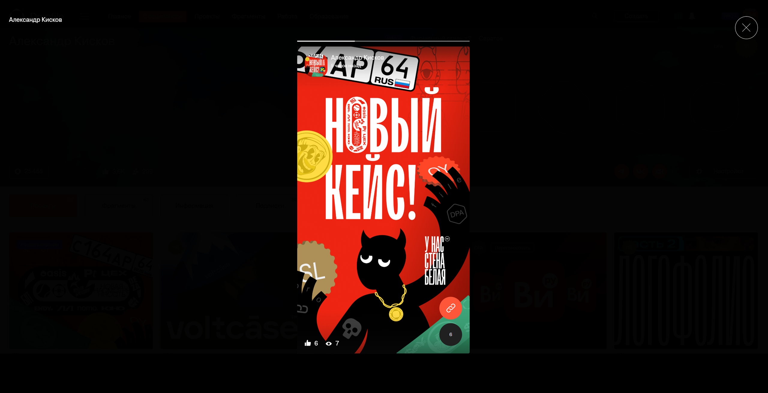 У НАС СТЕНА БЕЛАЯ | Конкурс плакатов SLOY — Изображение №35 — Графика, Маркетинг на Dprofile