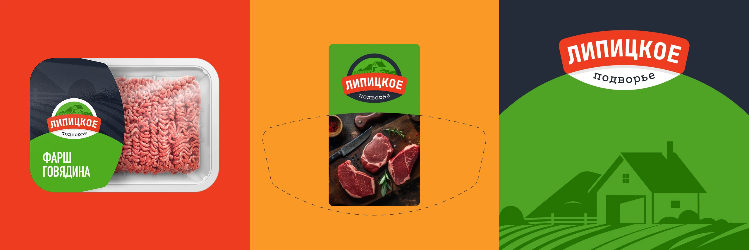 Рефолио | 10 историй редизайна — Изображение №12 — Брендинг, Графика на Dprofile