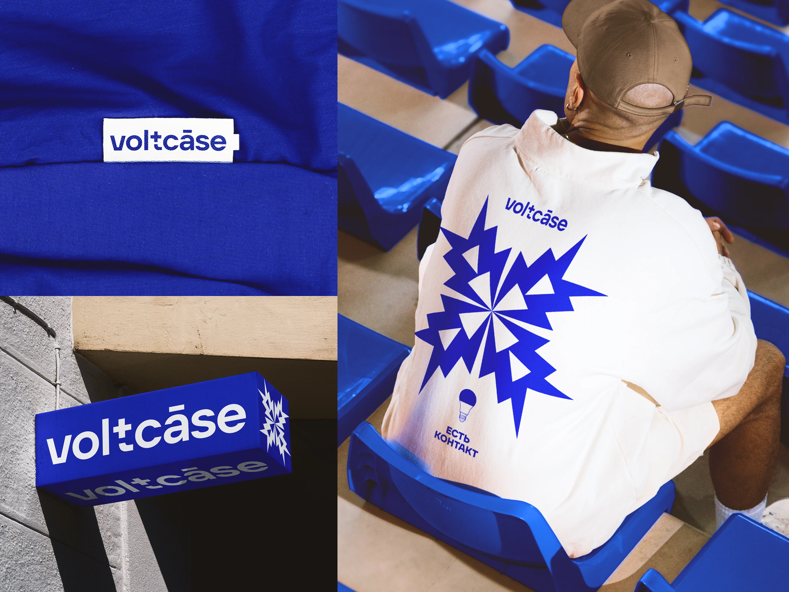 Voltcase™ | Логотип, айдентика, мерч — Изображение №3 — Брендинг на Dprofile