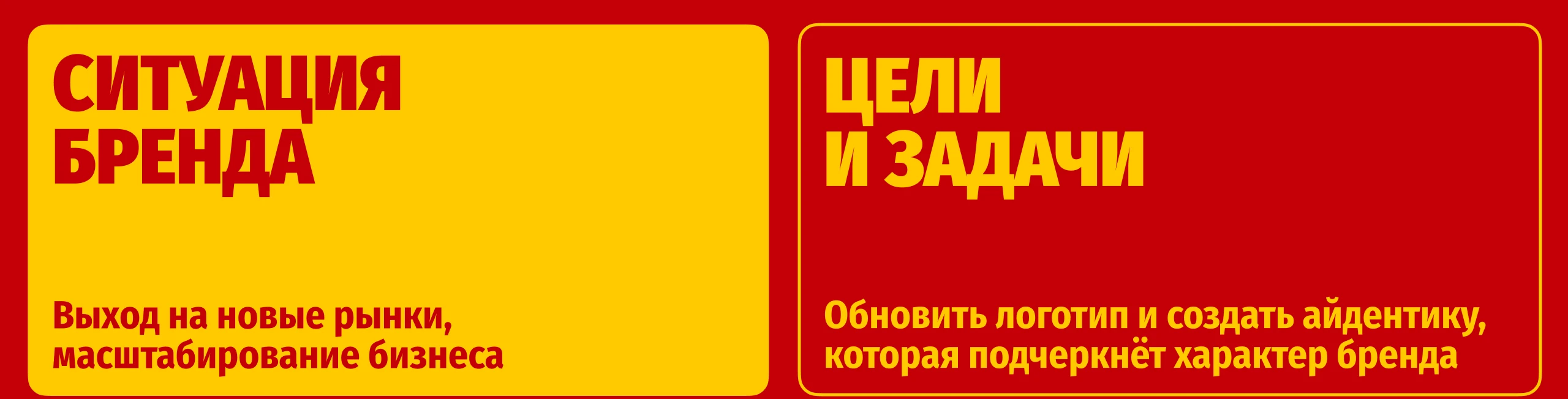 Тайгер | Ребрендинг сети магазинов — Изображение №3 — Брендинг, Анимация на Dprofile