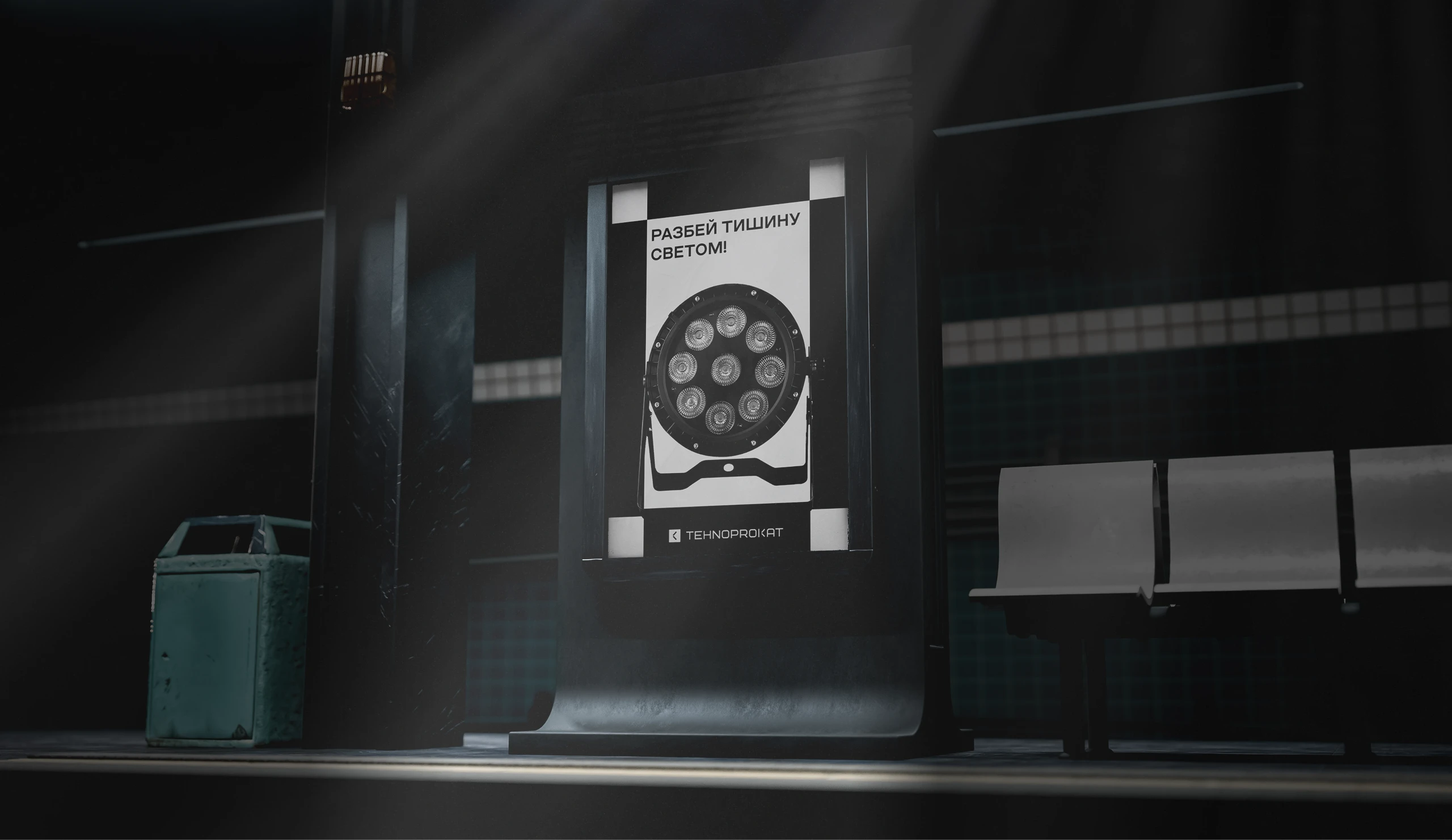 Рефолио | 10 историй редизайна — Изображение №18 — Брендинг, Графика на Dprofile