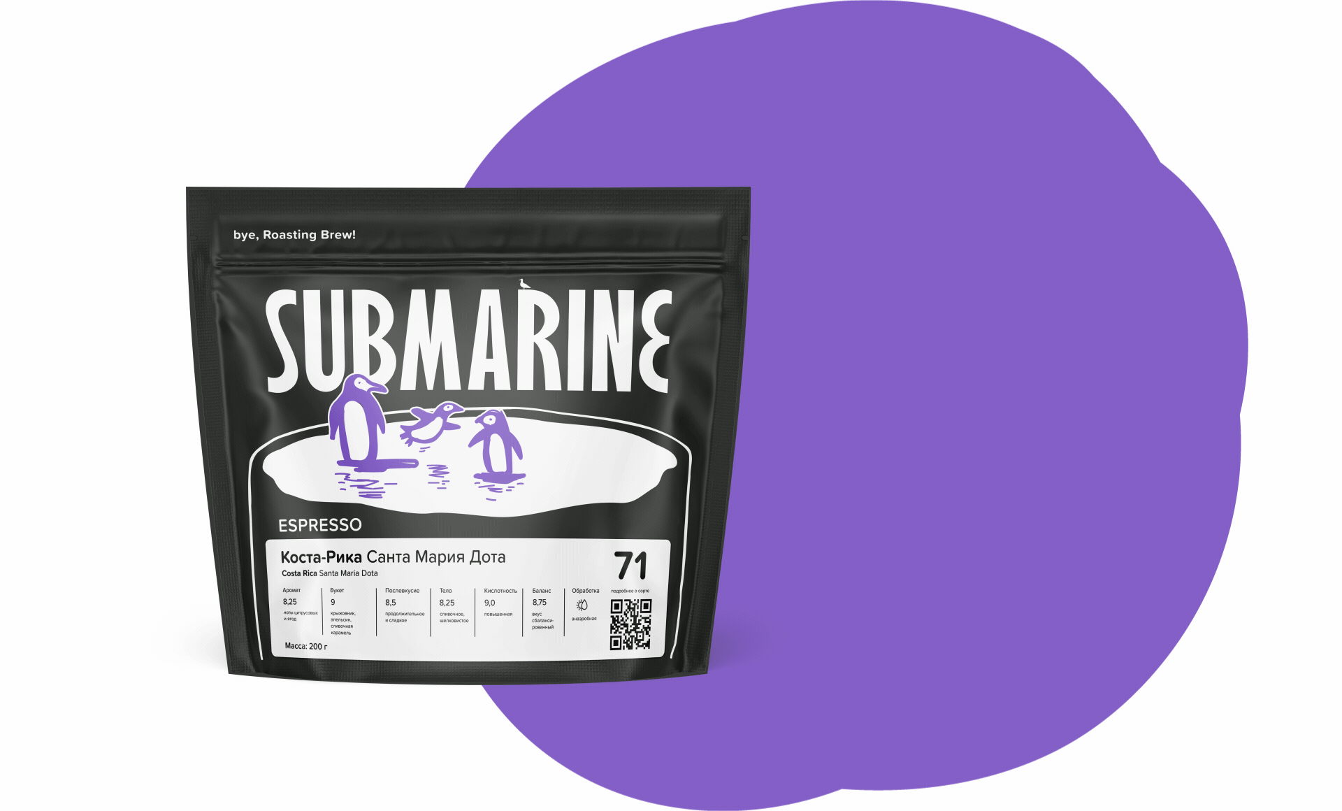 submarine — Изображение №3 — Брендинг на Dprofile
