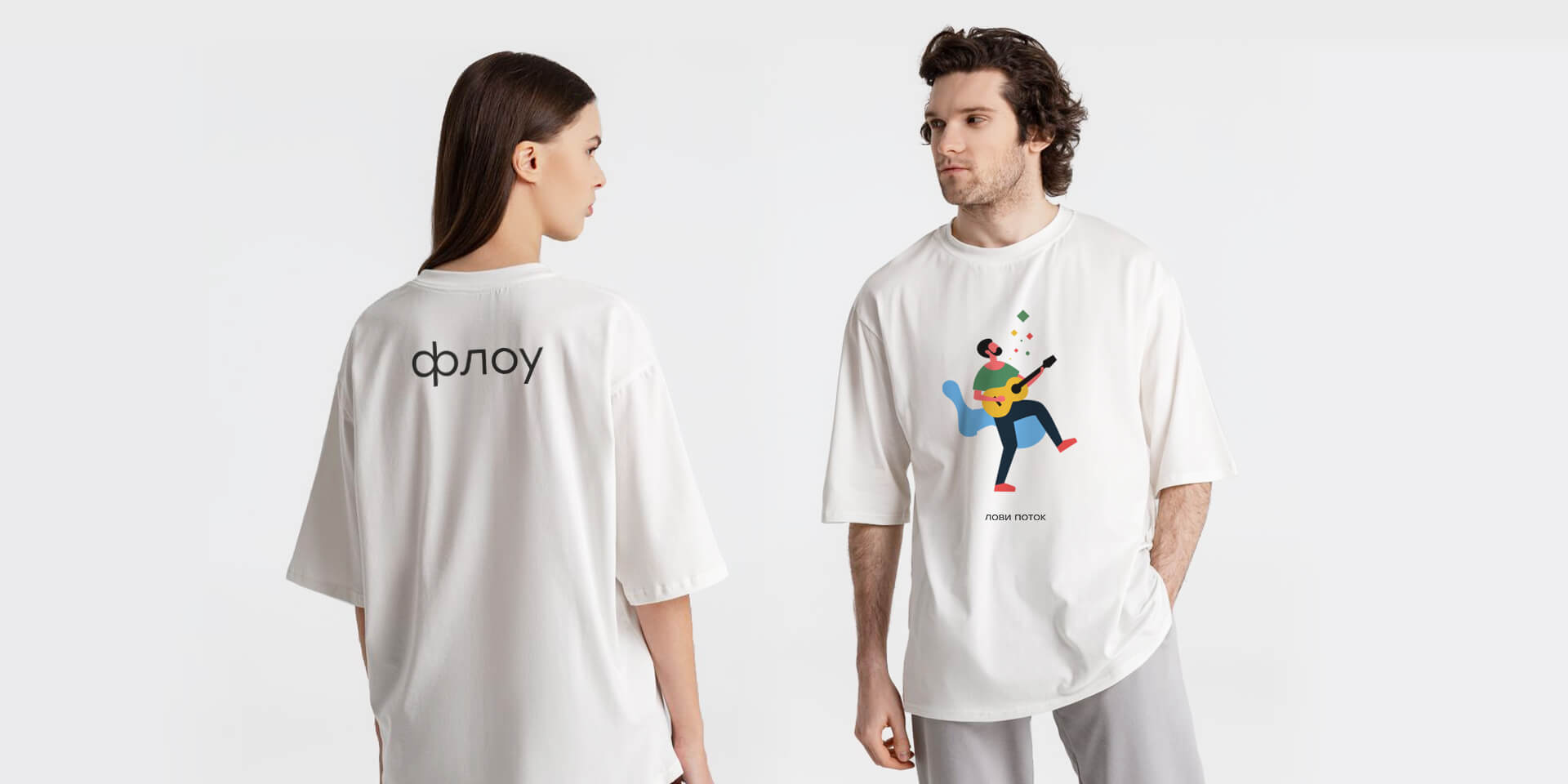 флоу — Изображение №13 — Брендинг на Dprofile