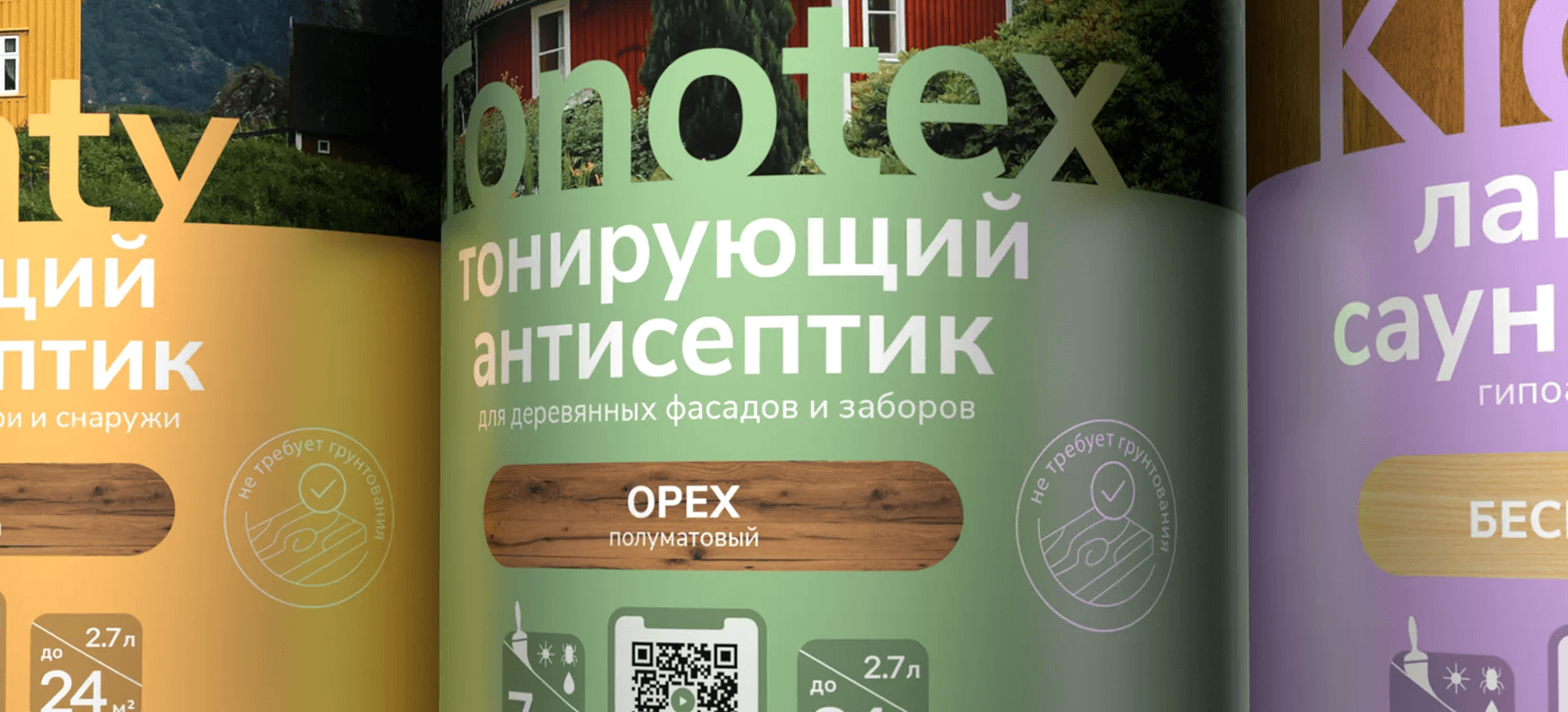 krona — Изображение №2 — Брендинг на Dprofile