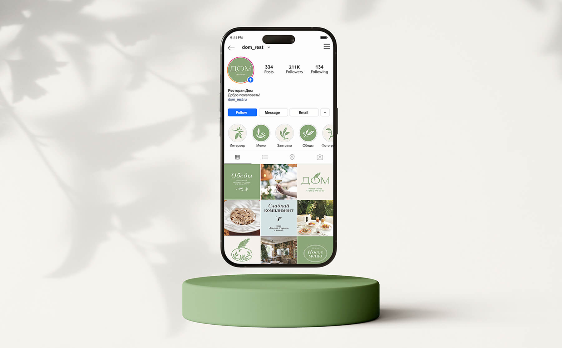 ресторан дом — Изображение №19 — Брендинг на Dprofile