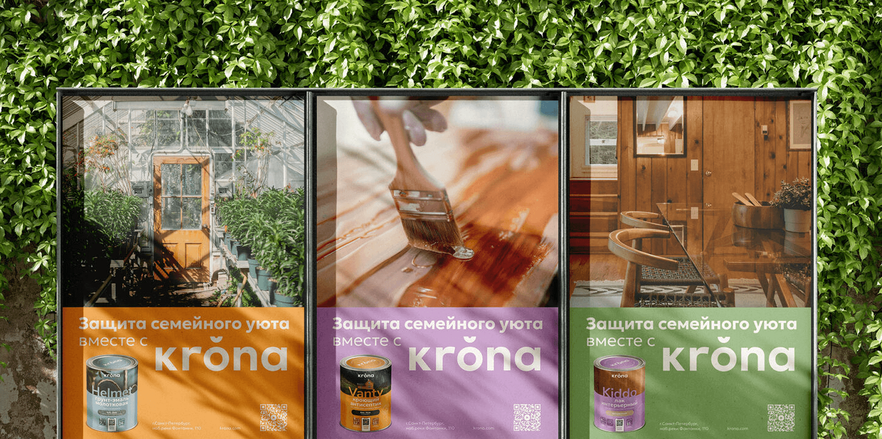 krona — Изображение №21 — Брендинг на Dprofile