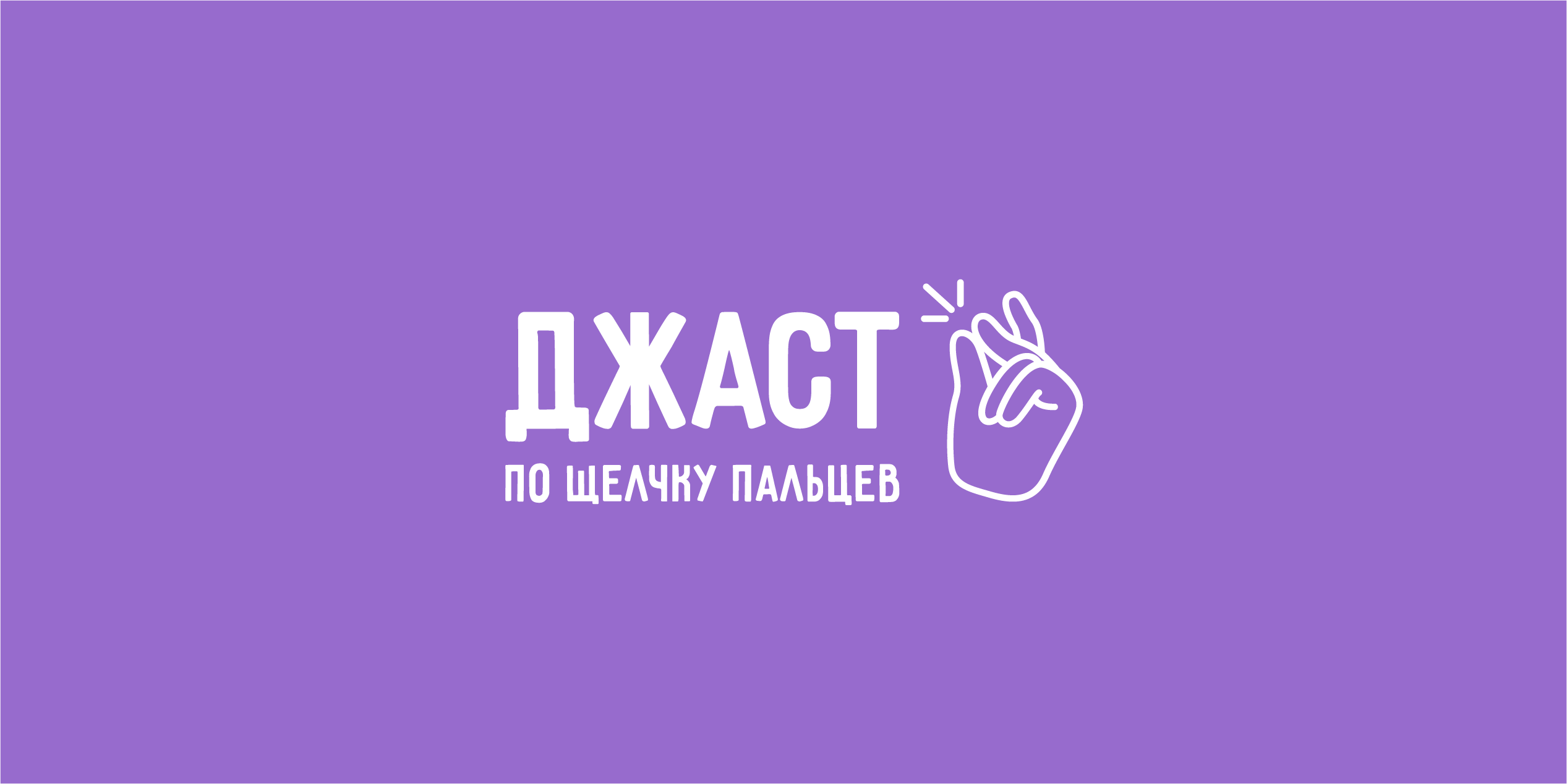 джаст кофе — Изображение №3 — Брендинг на Dprofile