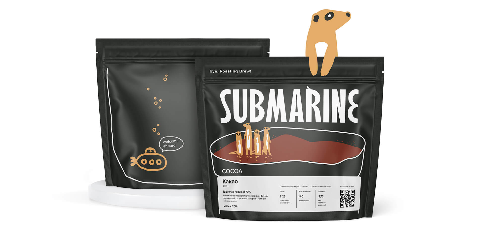 submarine — Изображение №12 — Брендинг на Dprofile
