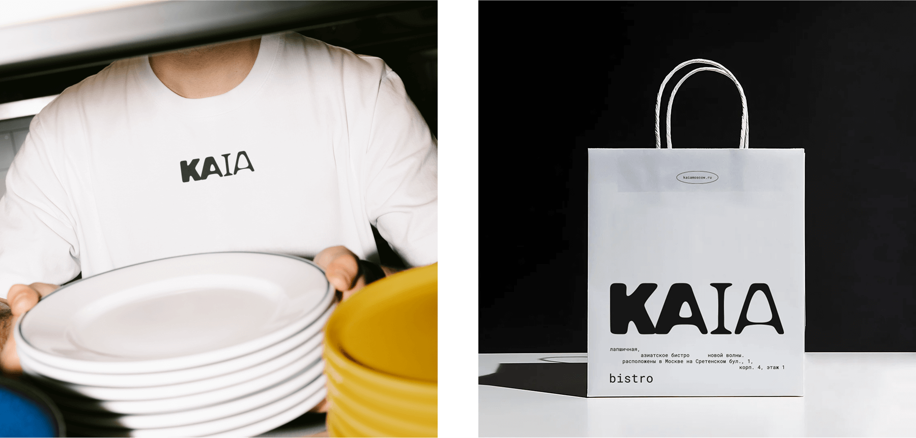 kaia + tw — Изображение №5 — Брендинг на Dprofile