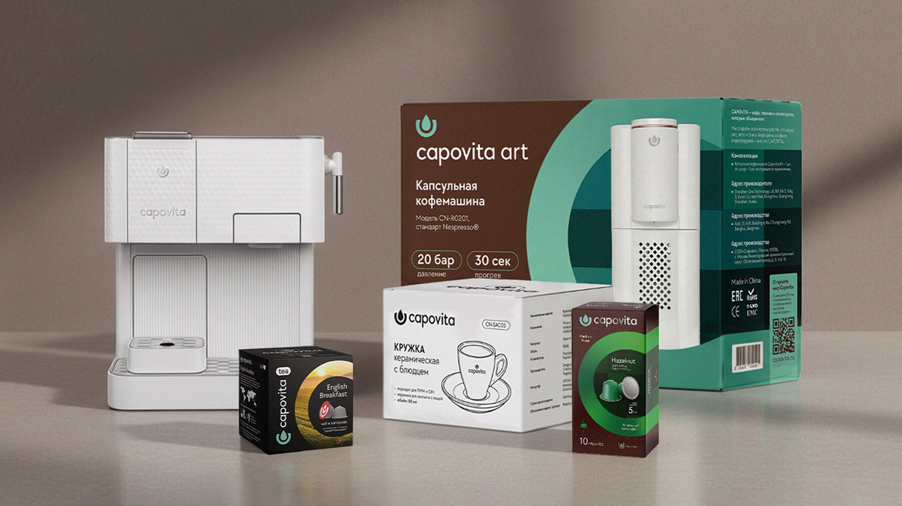 capovita — Изображение №1 — Брендинг на Dprofile