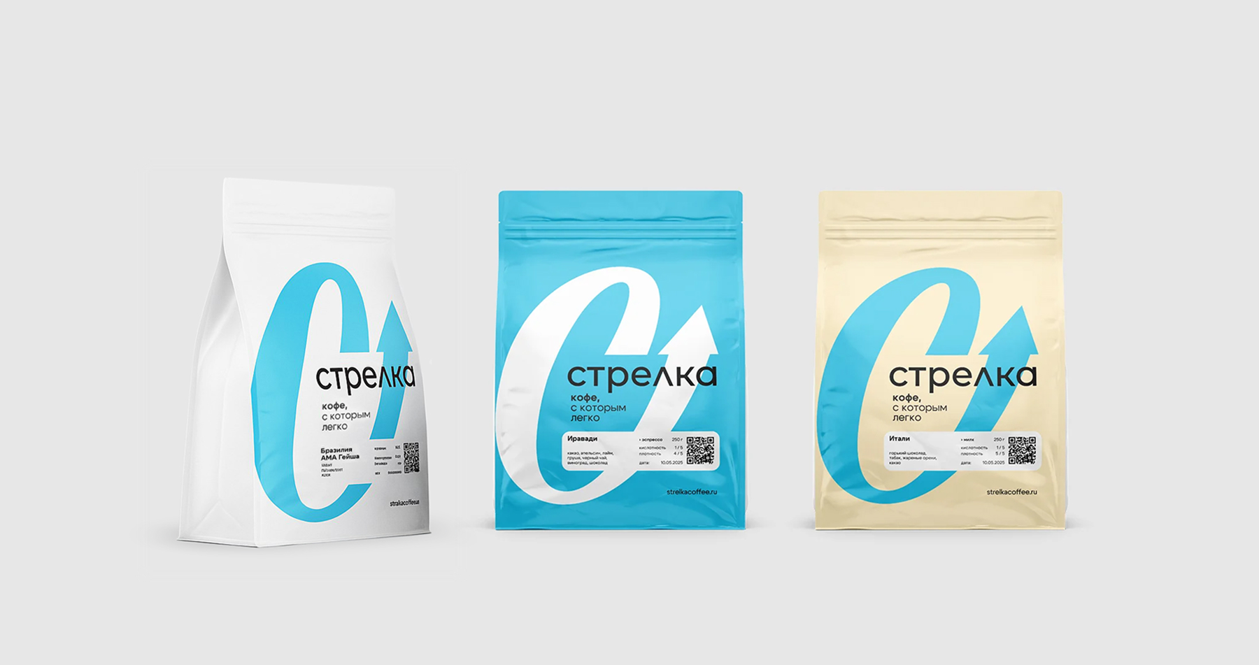 стрелка кофе — Изображение №7 — Брендинг на Dprofile