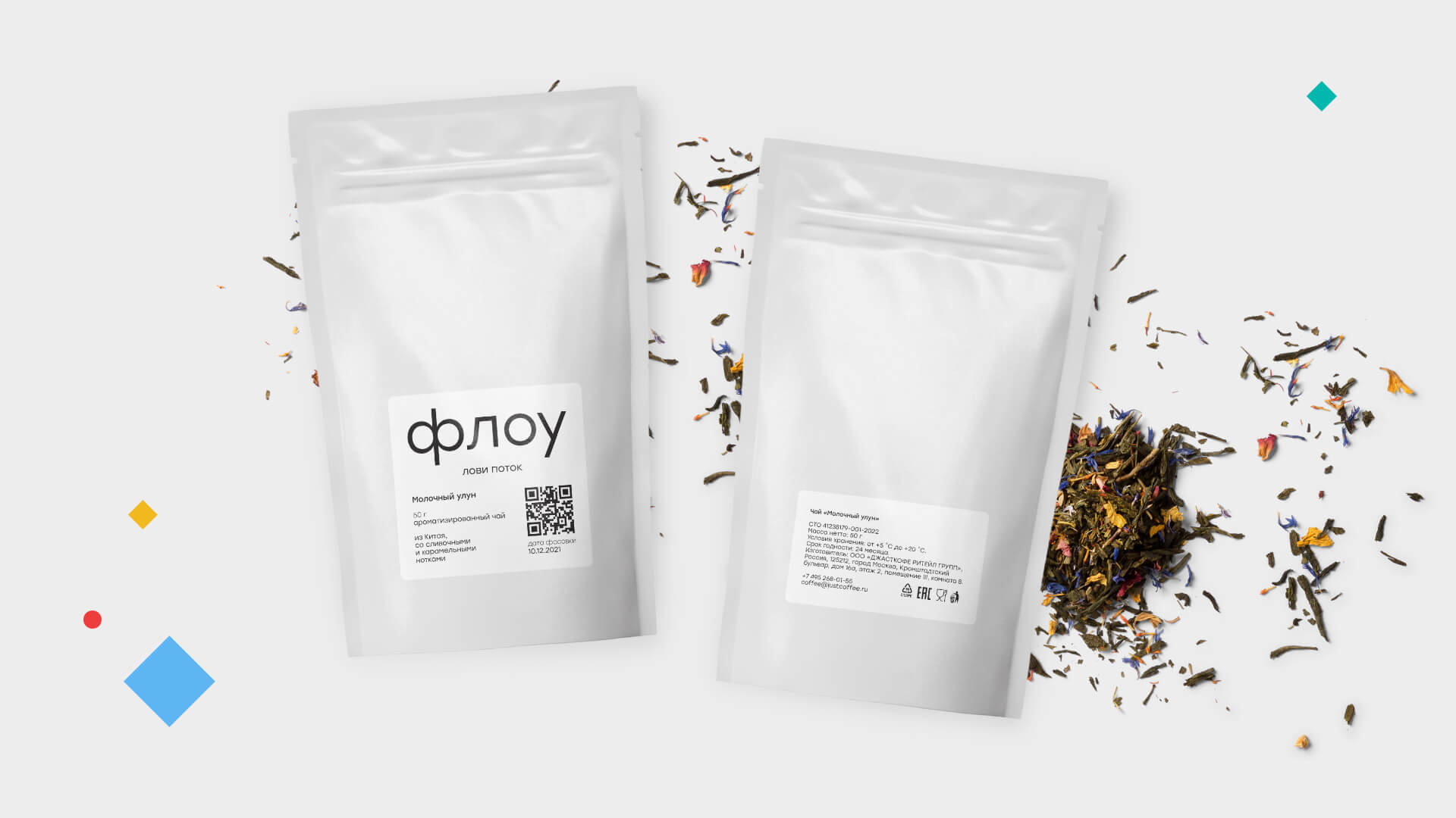 флоу — Изображение №9 — Брендинг на Dprofile