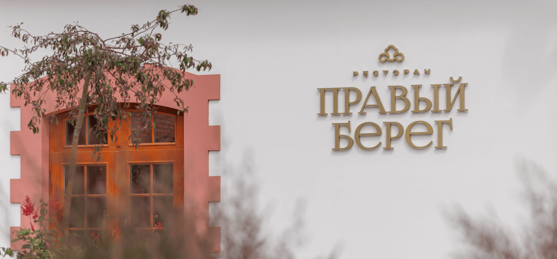 квартал мейера — Изображение №44 — Брендинг на Dprofile
