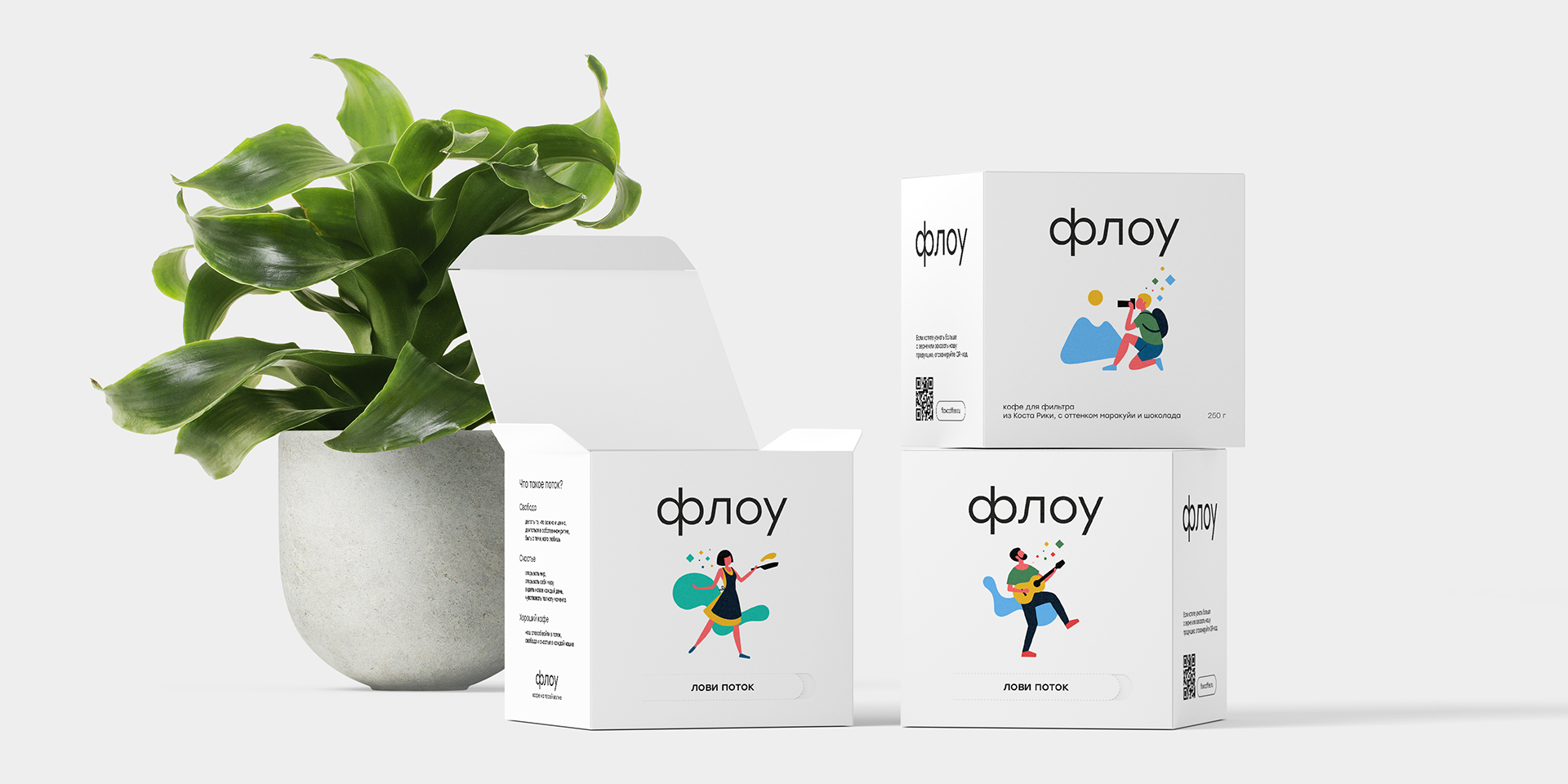 флоу — Изображение №6 — Брендинг на Dprofile