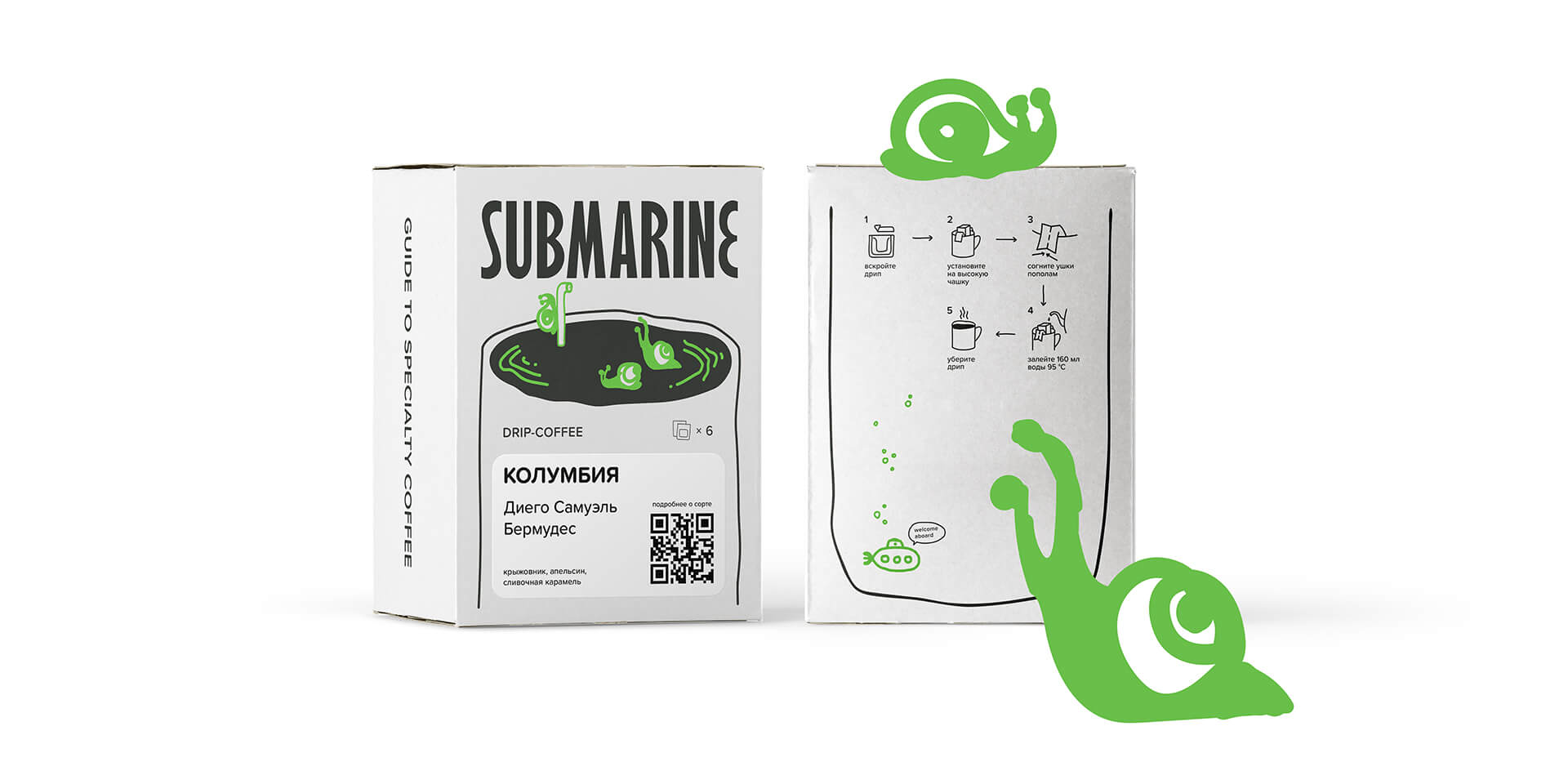 submarine — Изображение №8 — Брендинг на Dprofile