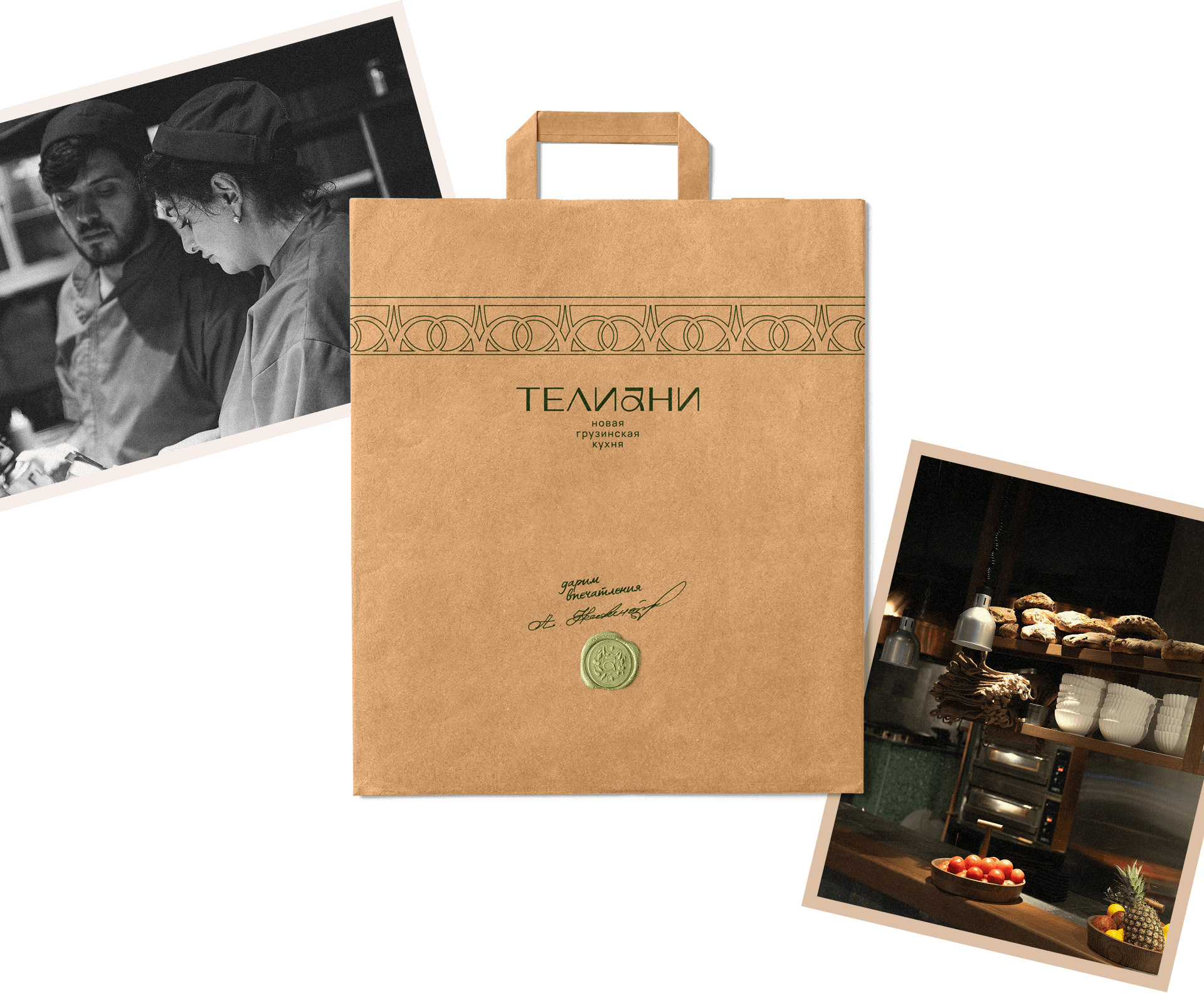 teliani — Изображение №15 — Брендинг на Dprofile