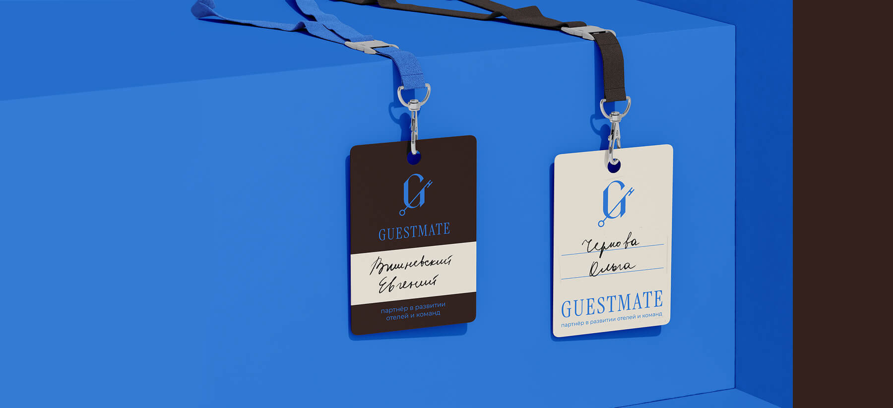 guestmate — Изображение №6 — Брендинг на Dprofile
