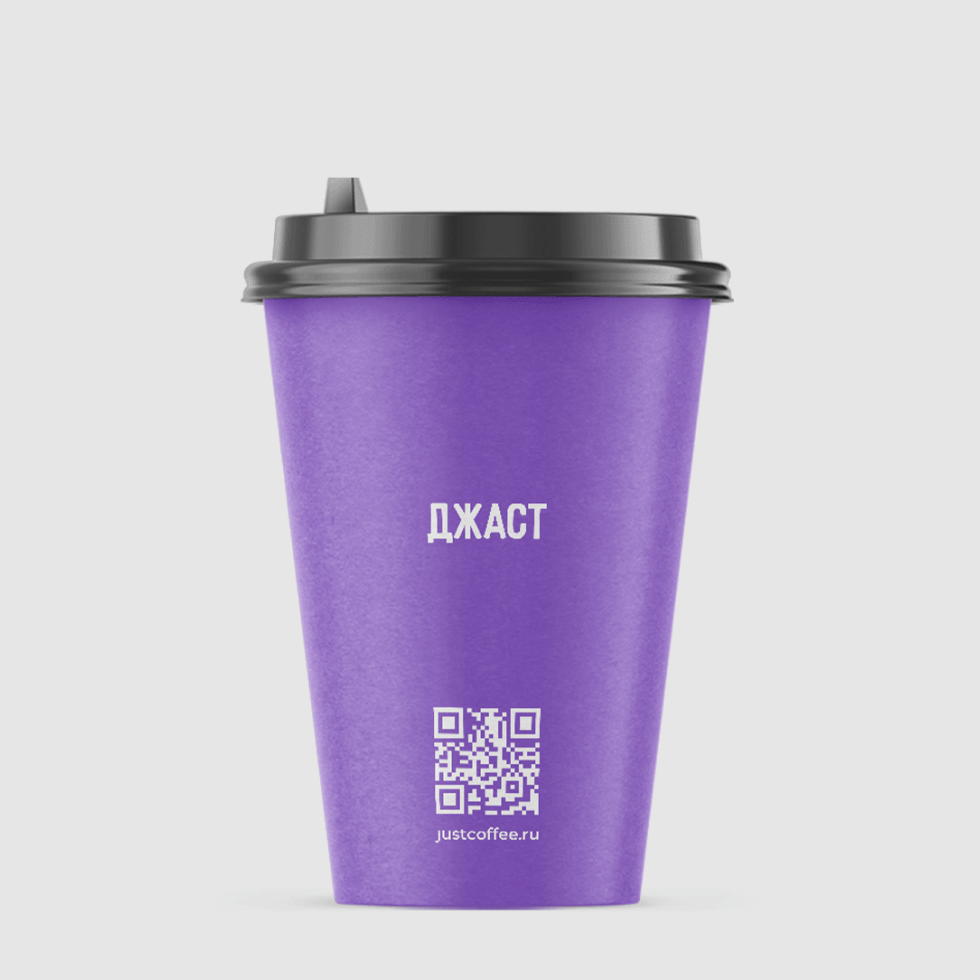 джаст кофе — Изображение №13 — Брендинг на Dprofile