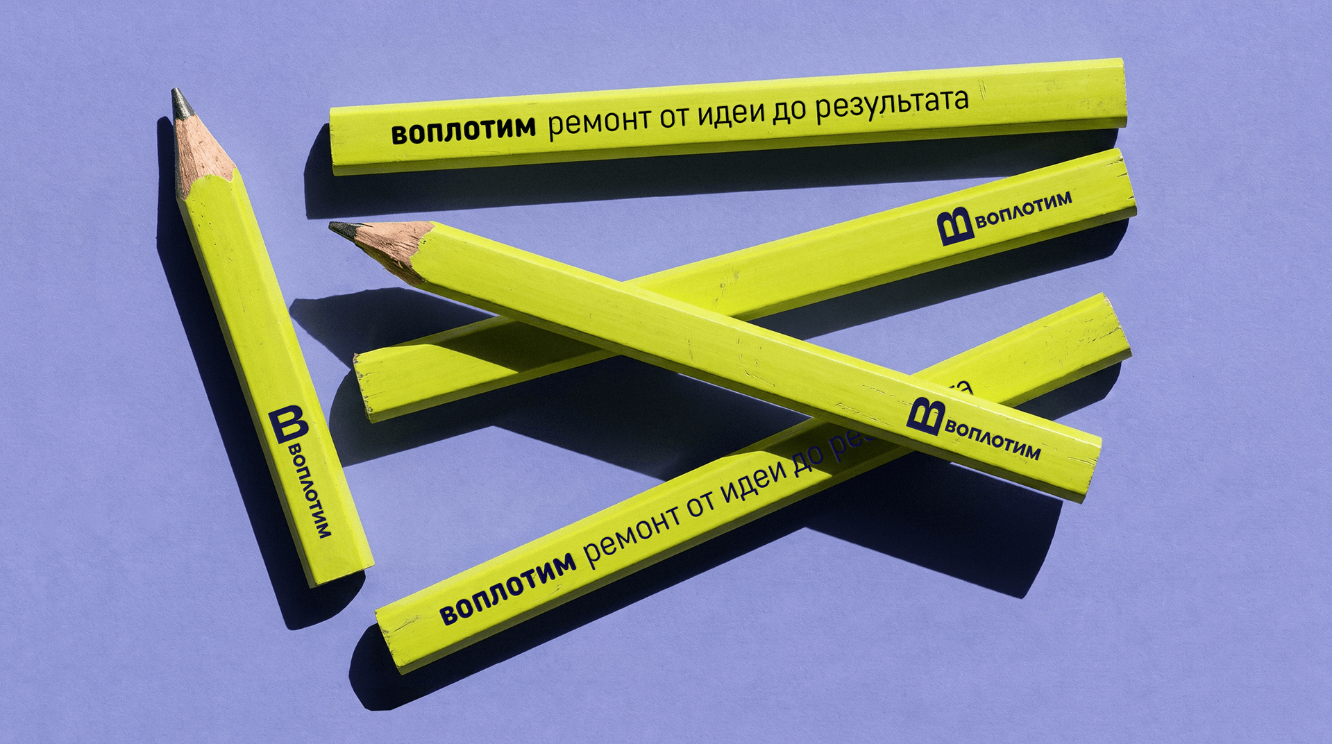 воплотим — Изображение №15 — Брендинг на Dprofile