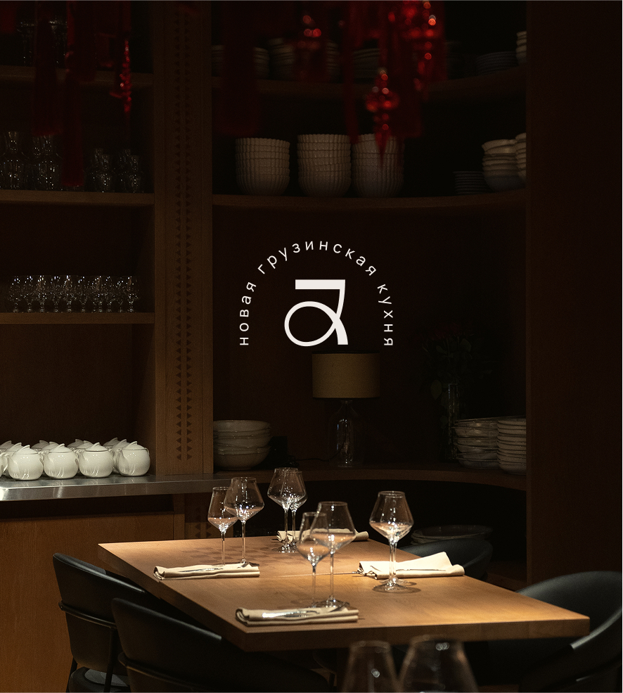 teliani — Изображение №9 — Брендинг на Dprofile