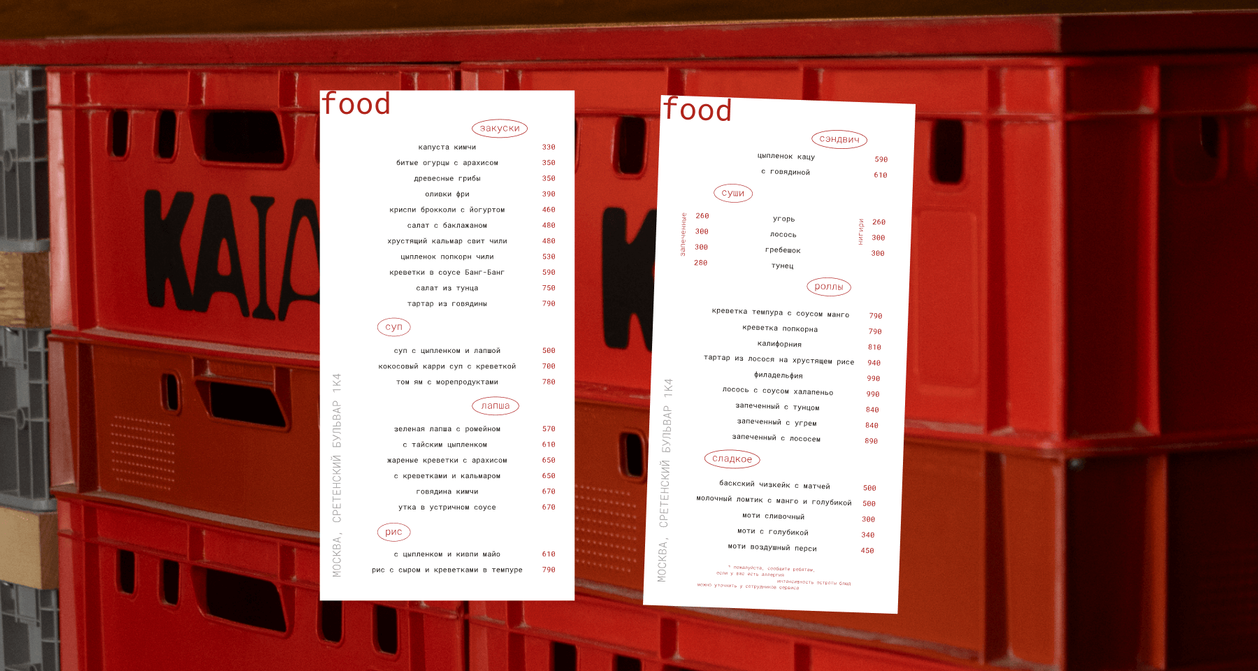 kaia + tw — Изображение №4 — Брендинг на Dprofile