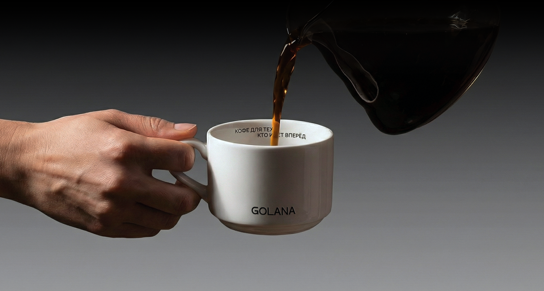 GOLANA — Изображение №11 — Брендинг на Dprofile