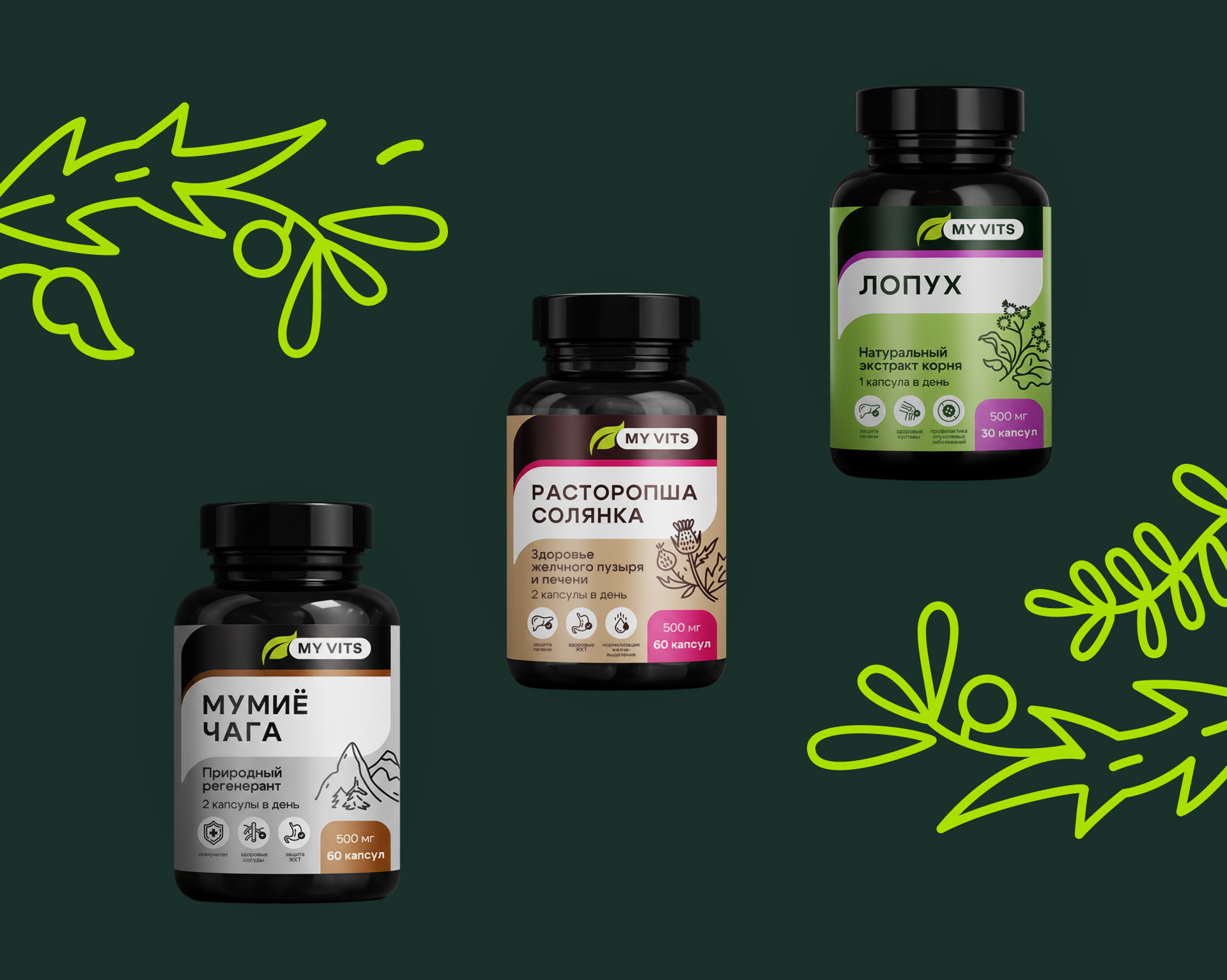 My vits — Изображение №6 — Брендинг на Dprofile