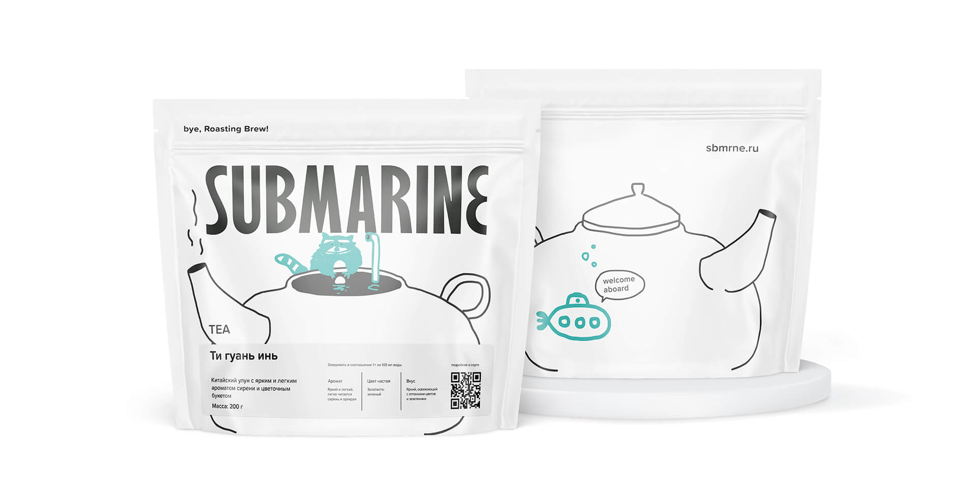 submarine — Изображение №10 — Брендинг на Dprofile