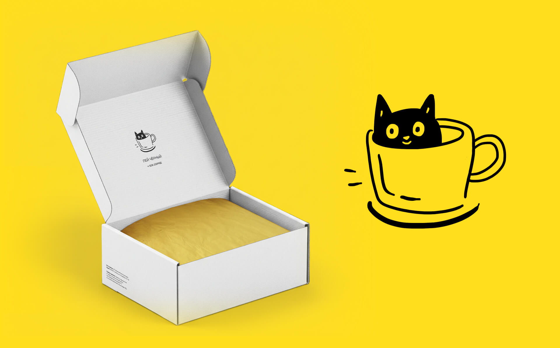 сок кофе — Изображение №12 — Брендинг на Dprofile