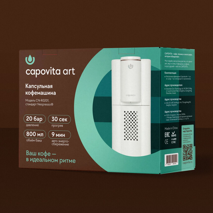 capovita — Изображение №14 — Брендинг на Dprofile