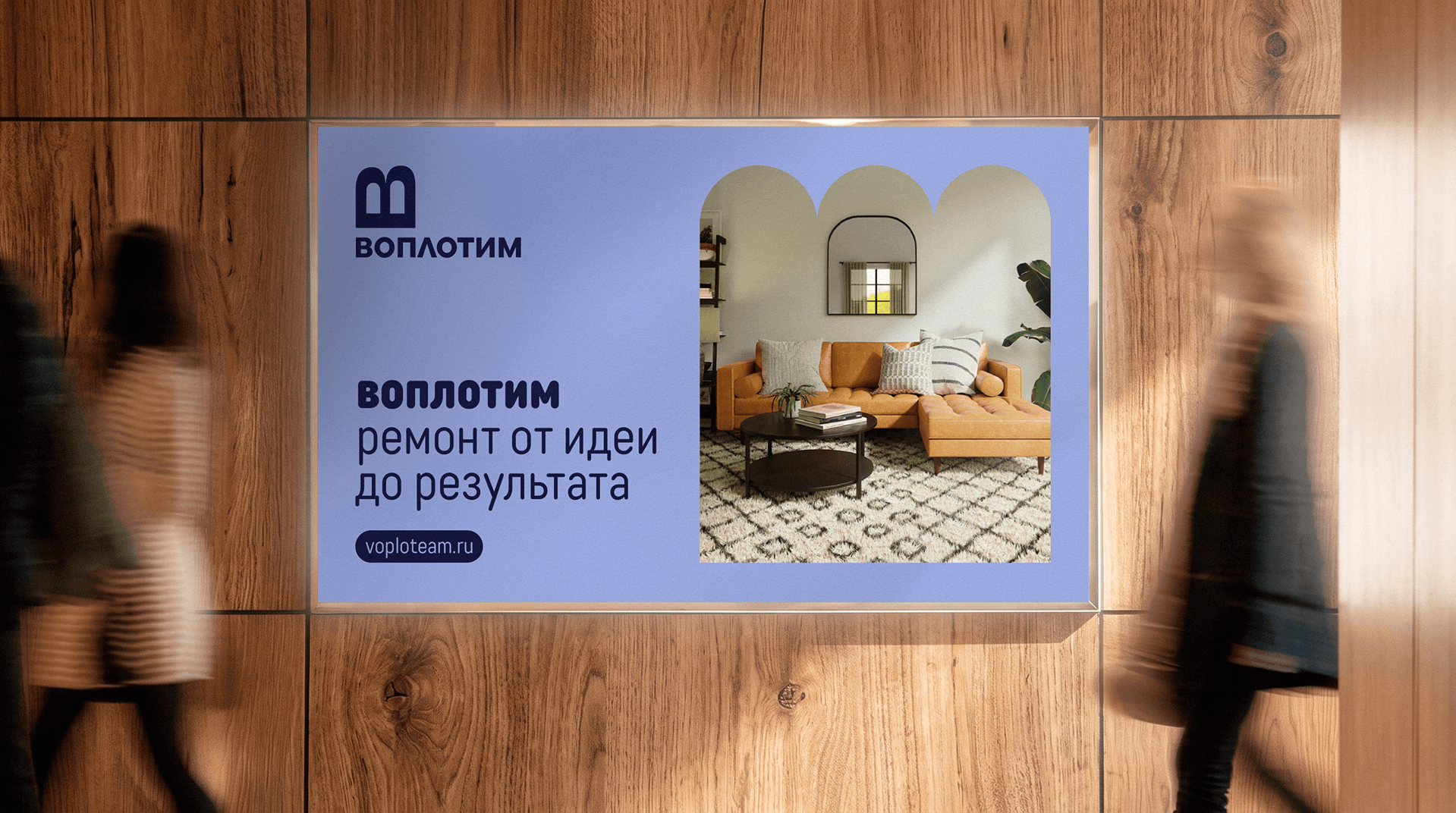 воплотим — Изображение №12 — Брендинг на Dprofile