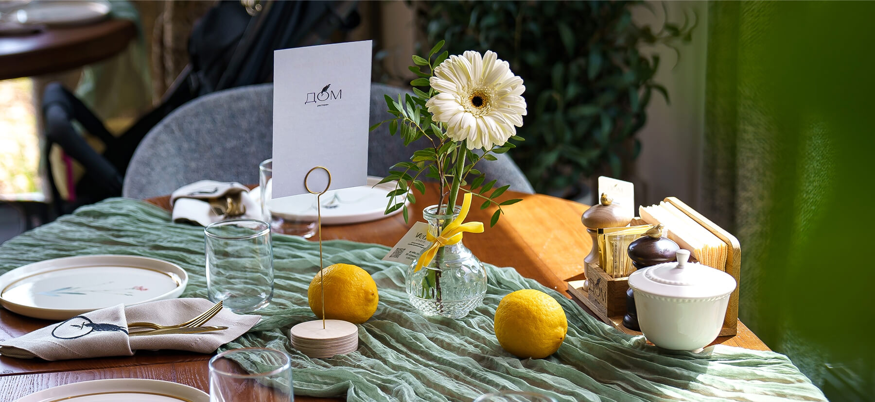 ресторан дом — Изображение №1 — Брендинг на Dprofile