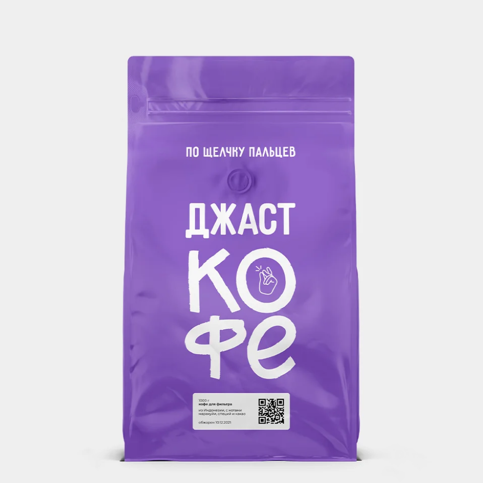 джаст кофе — Изображение №5 — Брендинг на Dprofile