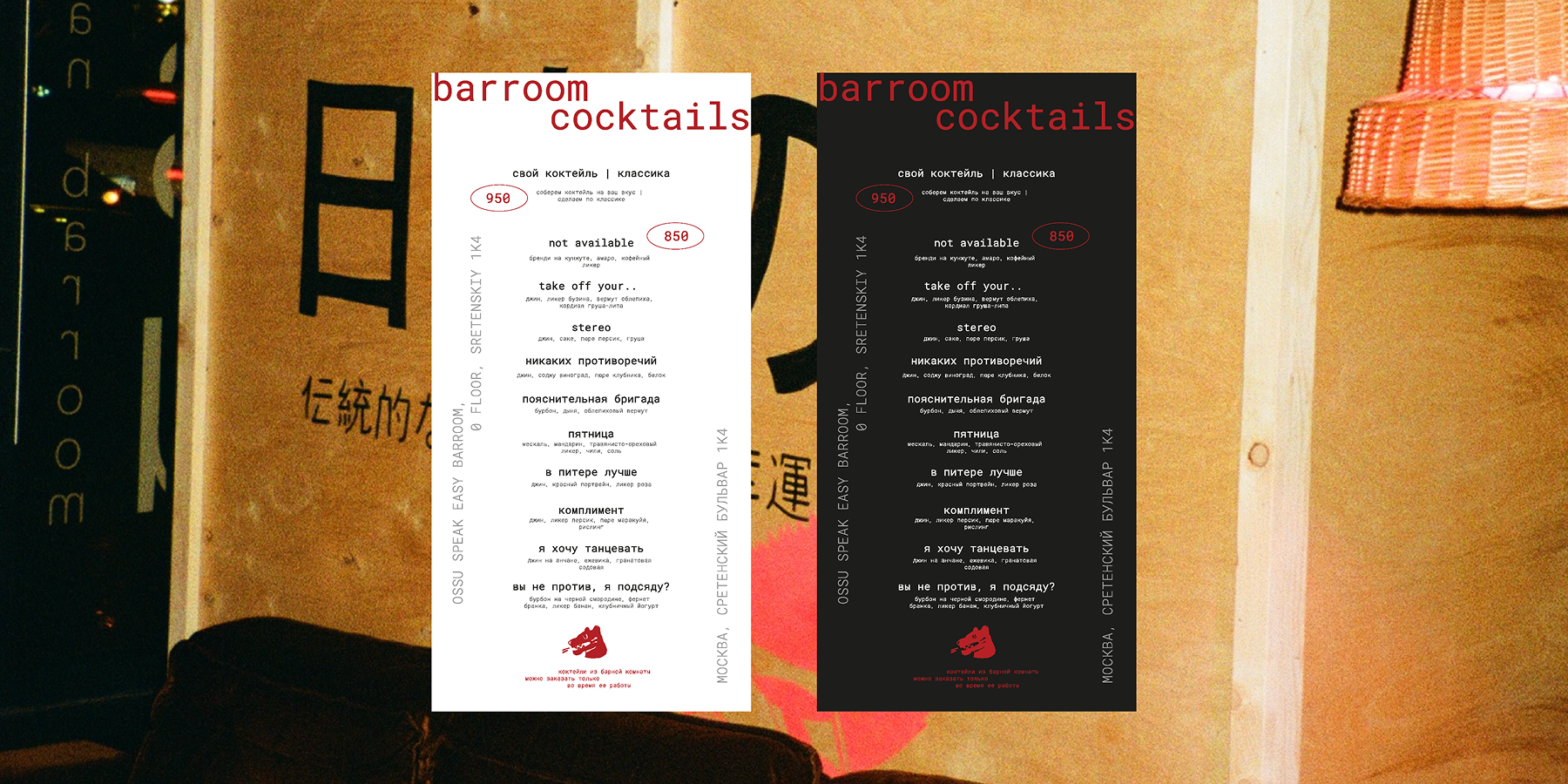 kaia + tw — Изображение №7 — Брендинг на Dprofile