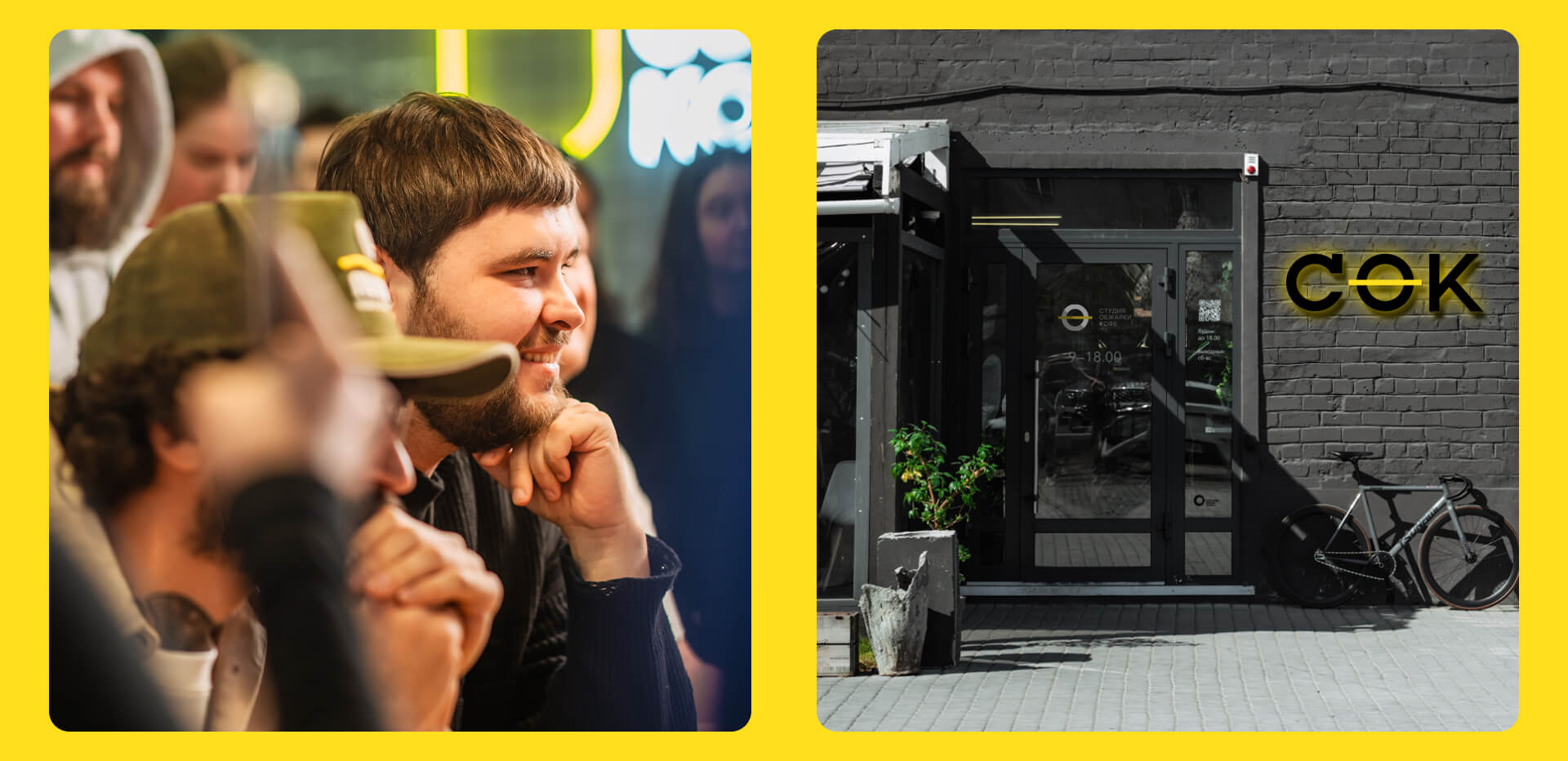 сок кофе — Изображение №18 — Брендинг на Dprofile