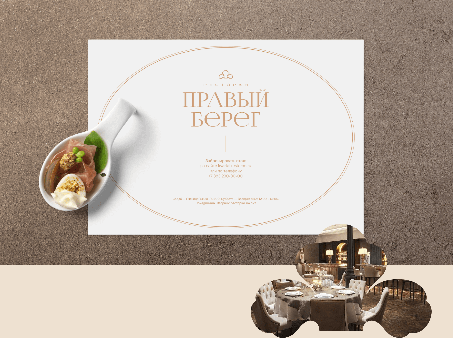 квартал мейера — Изображение №45 — Брендинг на Dprofile