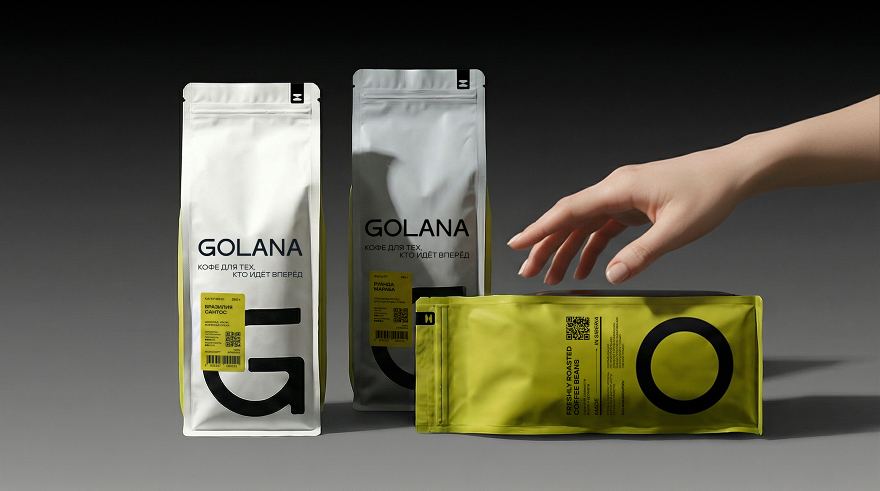 GOLANA — Изображение №2 — Брендинг на Dprofile