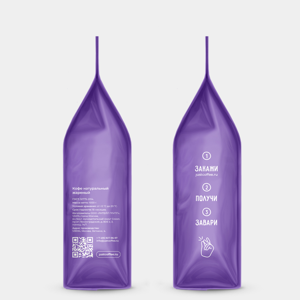 джаст кофе — Изображение №6 — Брендинг на Dprofile