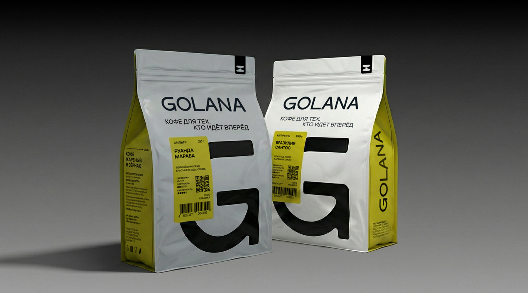 GOLANA — Изображение №4 — Брендинг на Dprofile