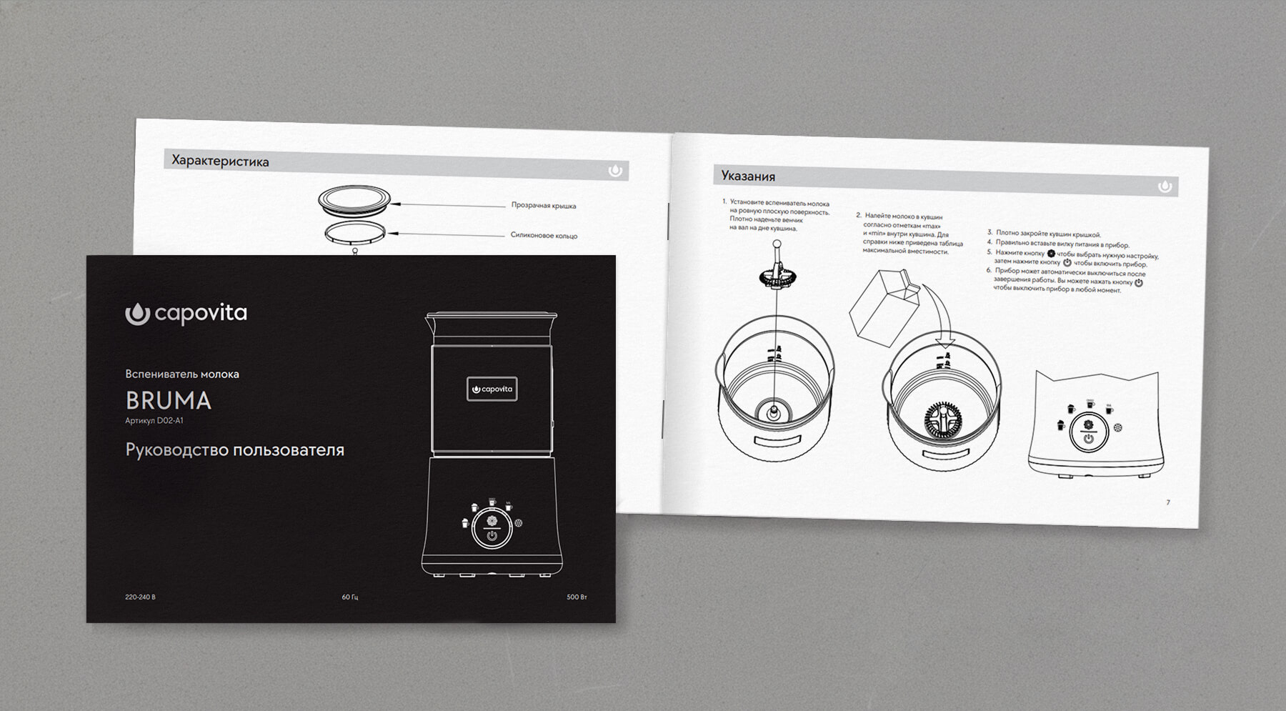 capovita — Изображение №20 — Брендинг на Dprofile