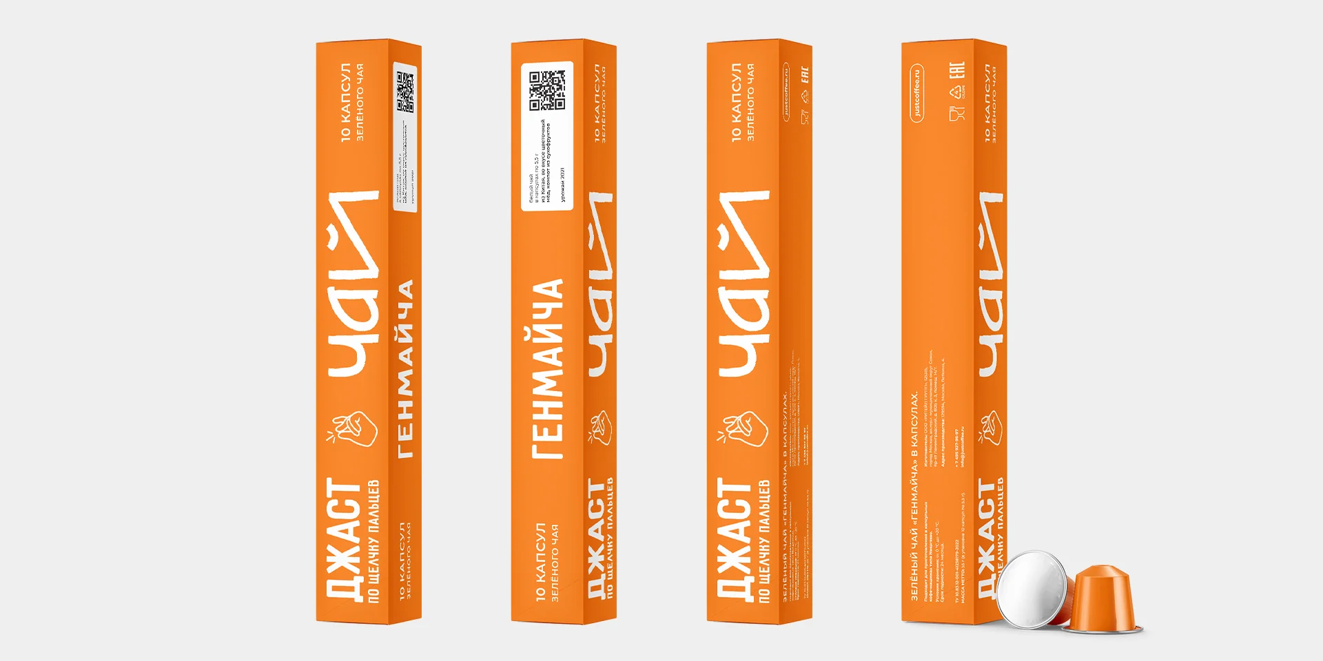 джаст кофе — Изображение №9 — Брендинг на Dprofile