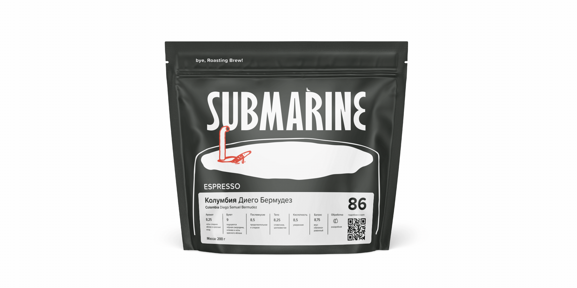 submarine — Изображение №6 — Брендинг на Dprofile