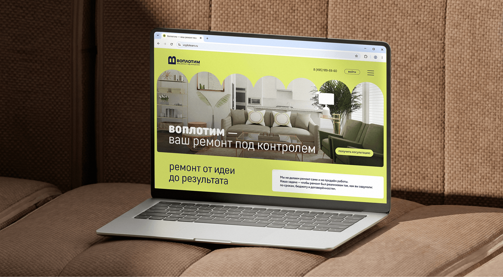 воплотим — Изображение №11 — Брендинг на Dprofile