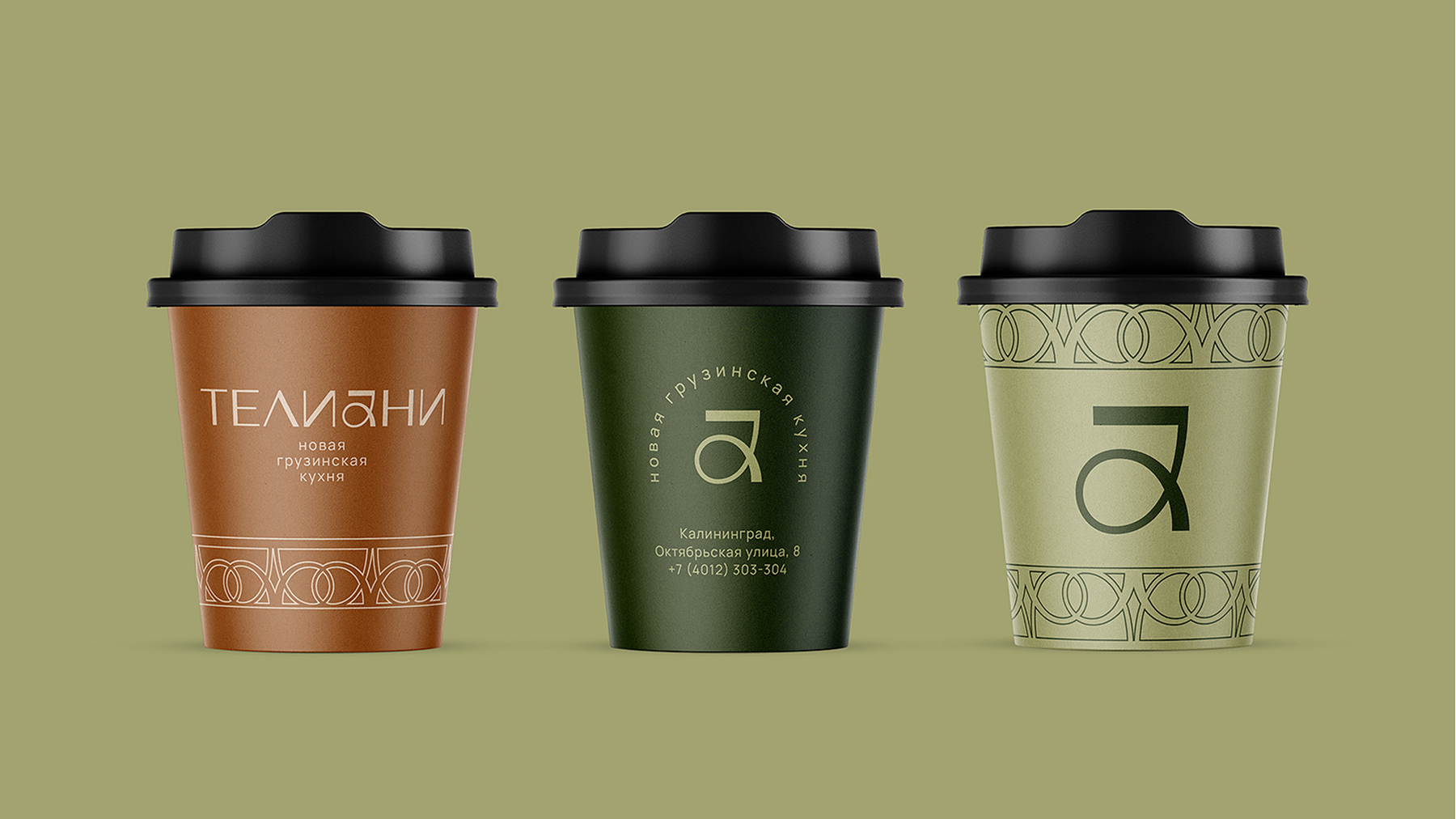 teliani — Изображение №12 — Брендинг на Dprofile