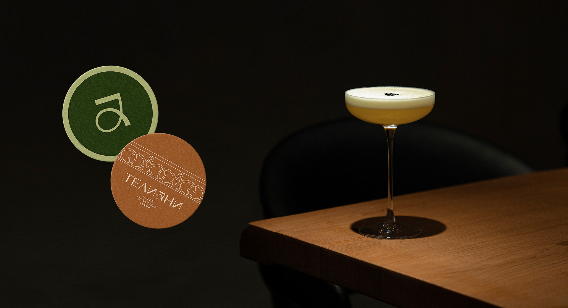 teliani — Изображение №11 — Брендинг на Dprofile